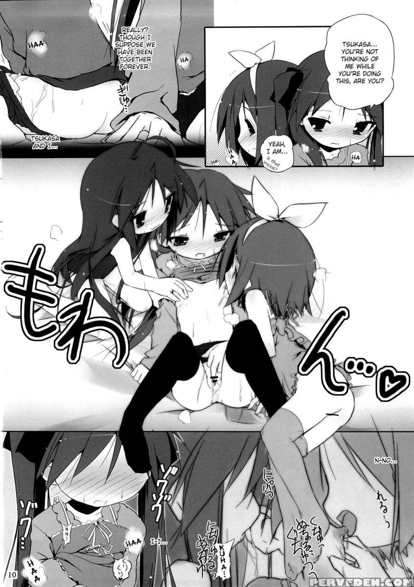 Hiiragi Shimai Aibu Manual 1