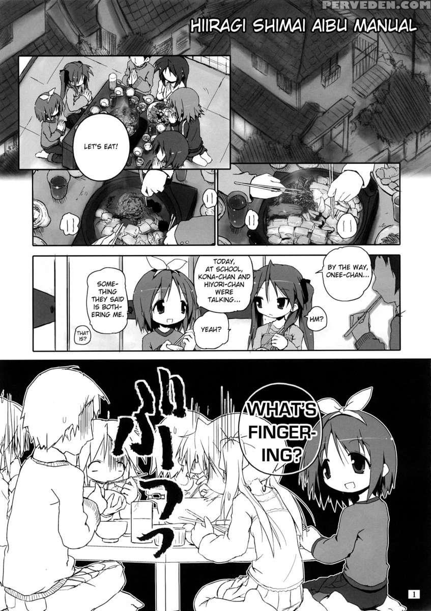 Hiiragi Shimai Aibu Manual 1