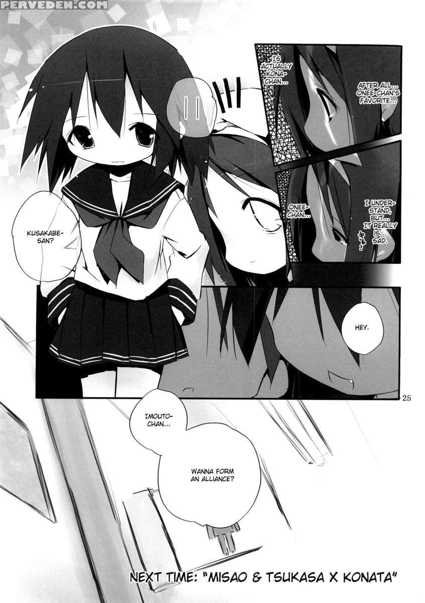 Hiiragi Shimai Aibu Manual 1