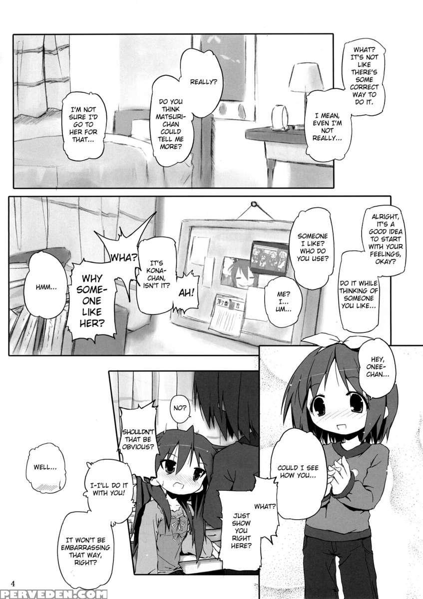 Hiiragi Shimai Aibu Manual 1