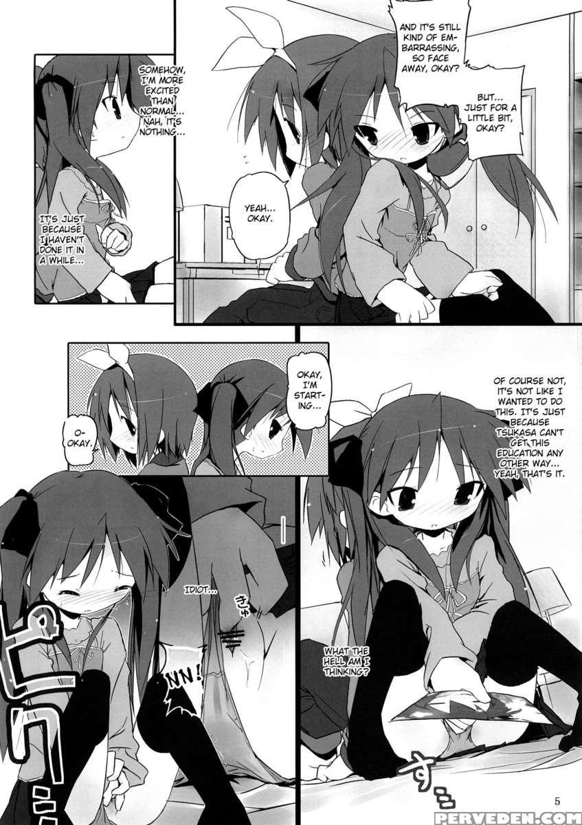 Hiiragi Shimai Aibu Manual 1