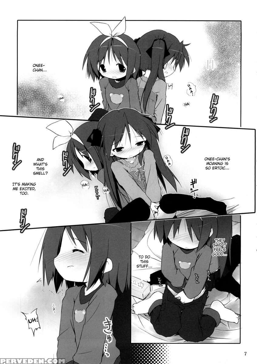 Hiiragi Shimai Aibu Manual 1
