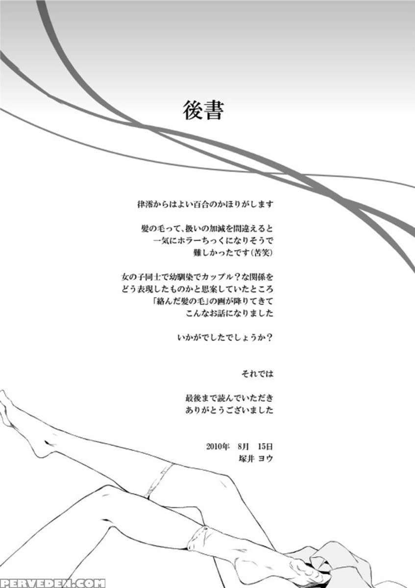 Hiiro 1