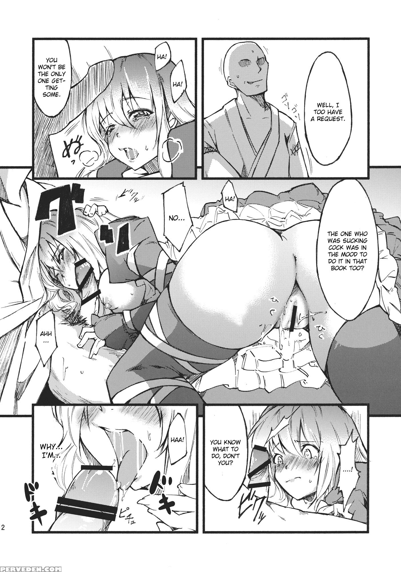 Hijiri No Mezame - Touhou 1