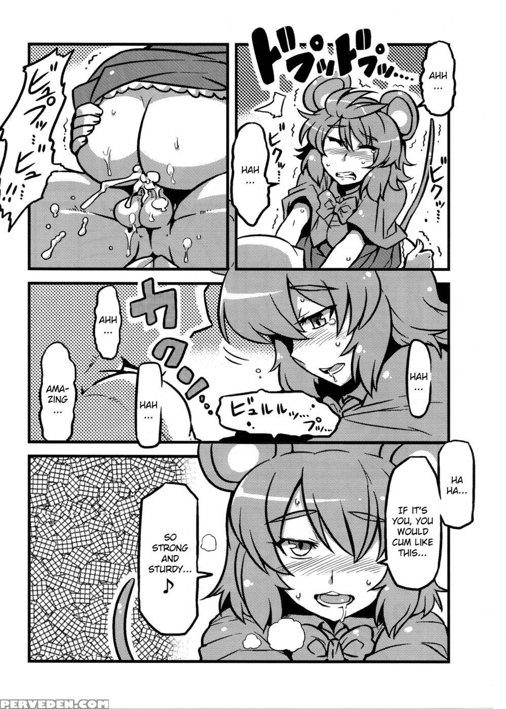Hijirin Yume Mousou - Touhou Project 1