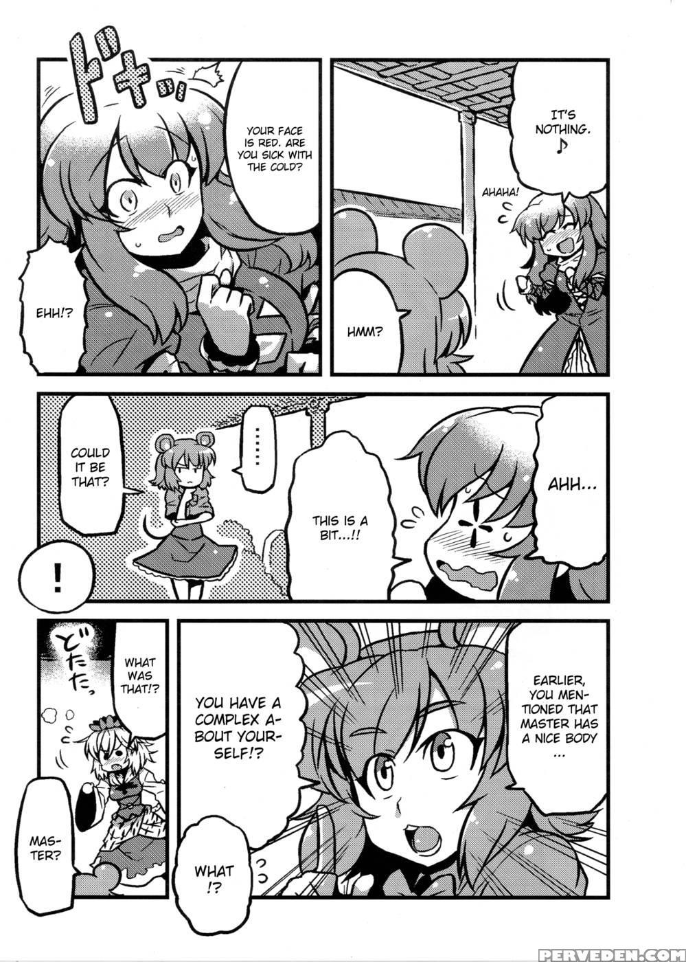 Hijirin Yume Mousou - Touhou Project 1