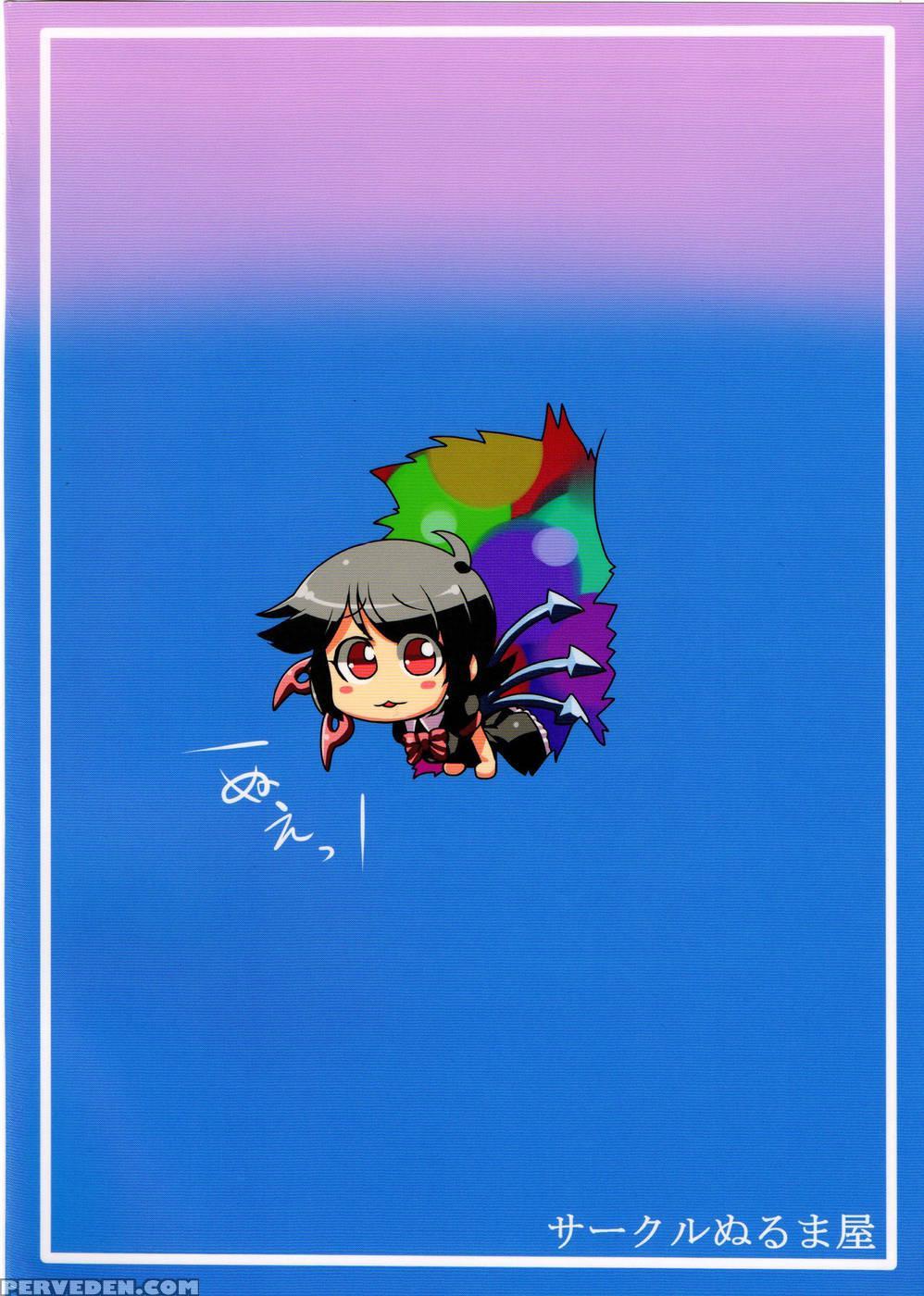 Hijirin Yume Mousou - Touhou Project 1
