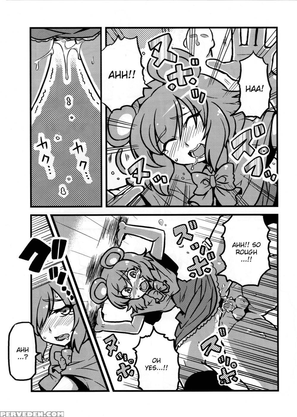 Hijirin Yume Mousou - Touhou Project 1