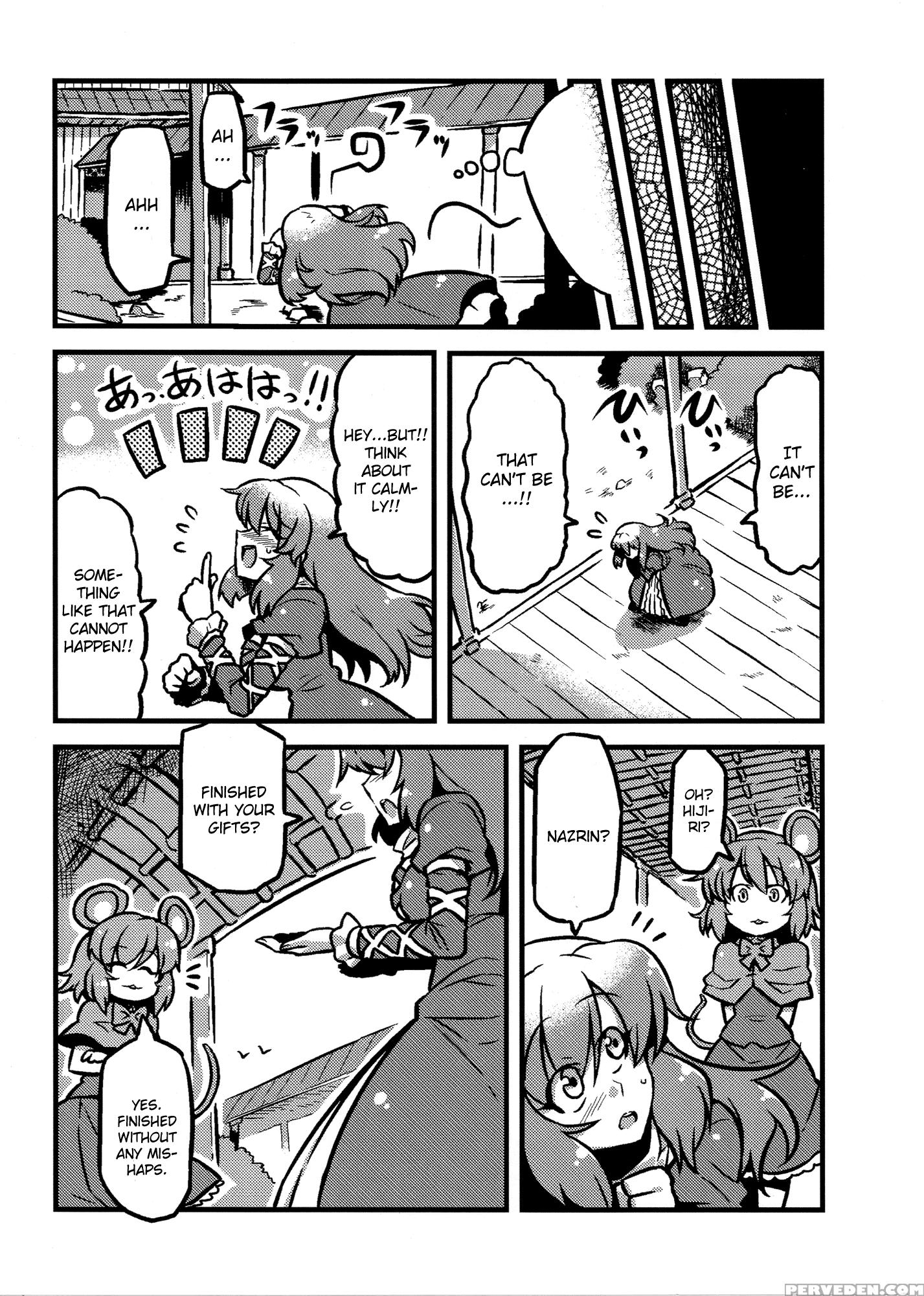 Hijirin Yume Mousou - Touhou 1