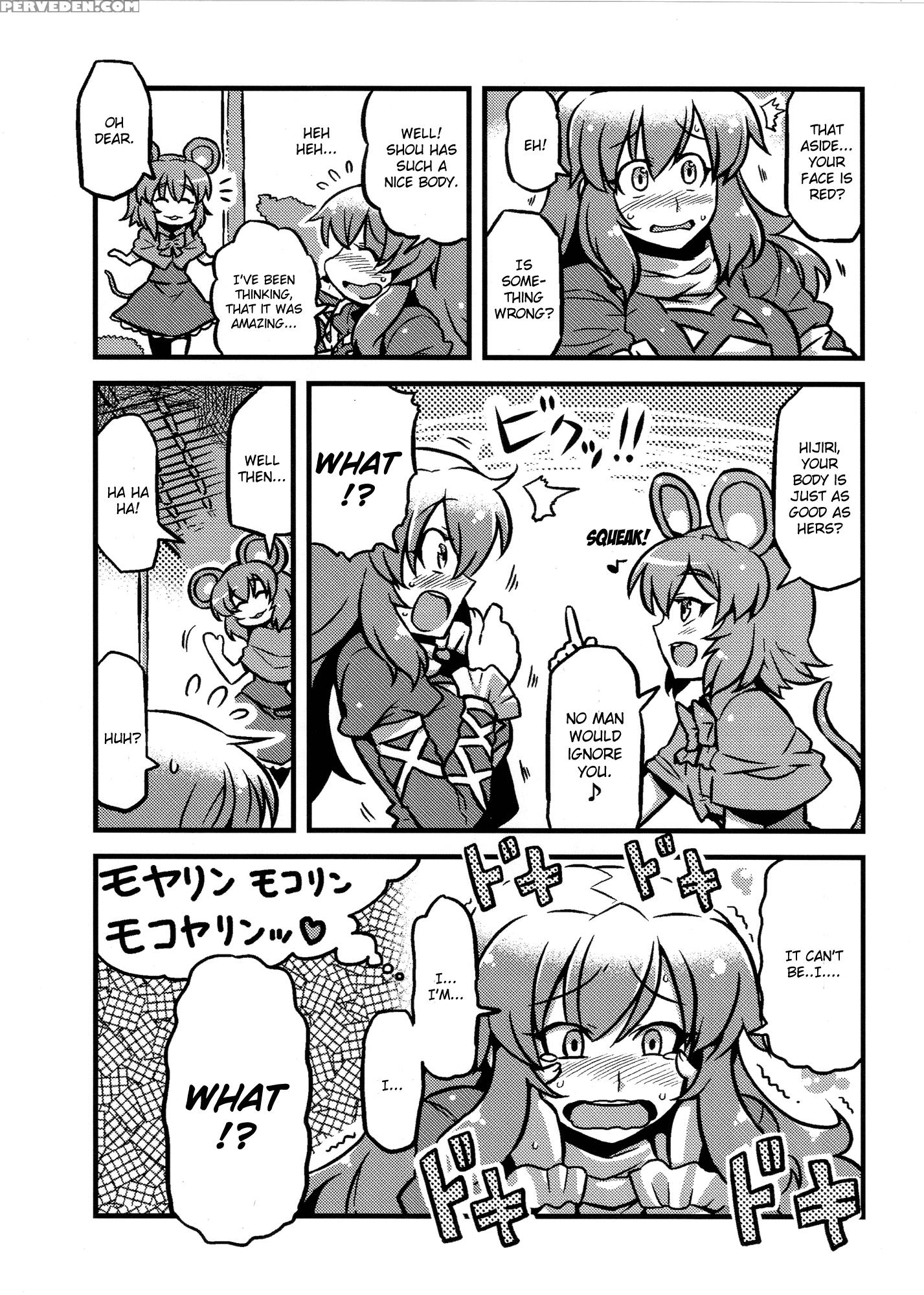 Hijirin Yume Mousou - Touhou 1