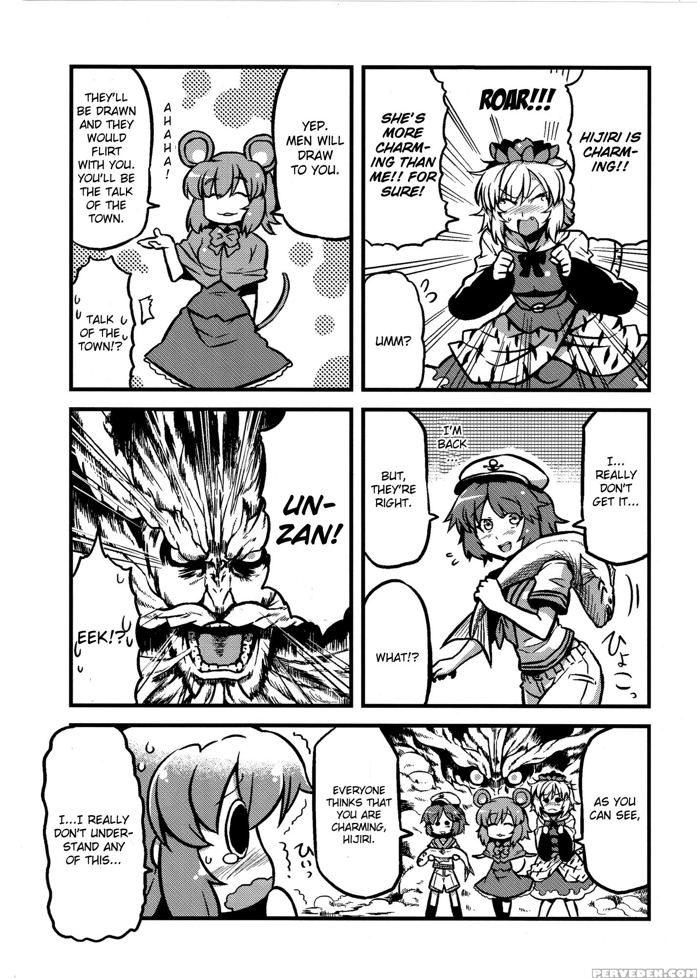 Hijirin Yume Mousou - Touhou 1