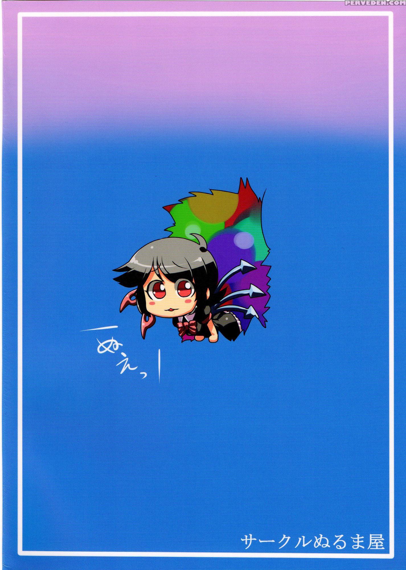 Hijirin Yume Mousou - Touhou 1