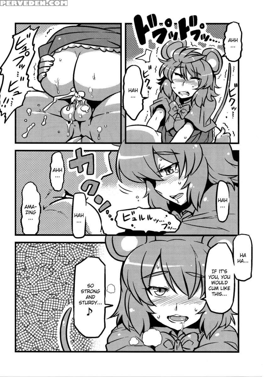 Hijirin Yume Mousou 1