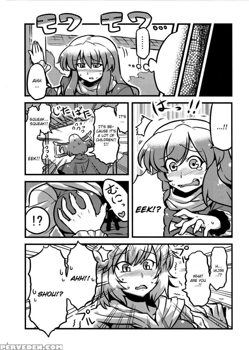 Hijirin Yume Mousou 1
