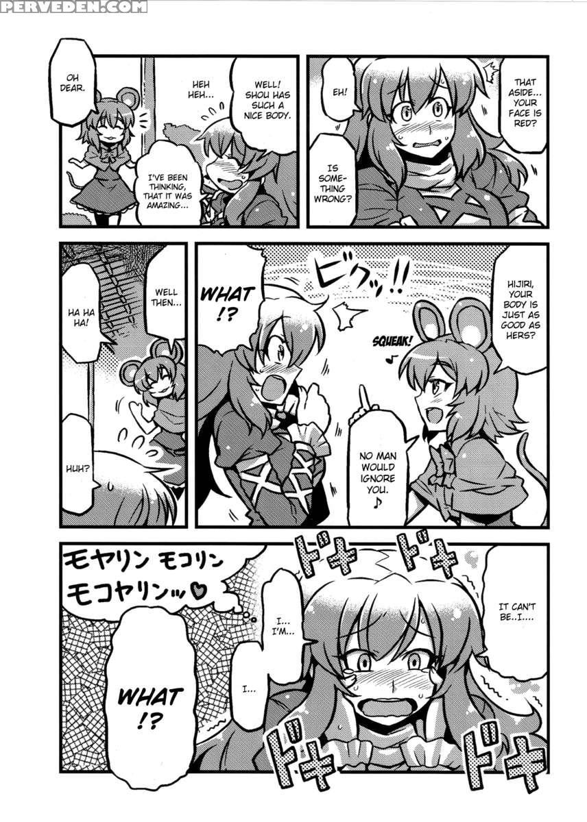 Hijirin Yume Mousou 1