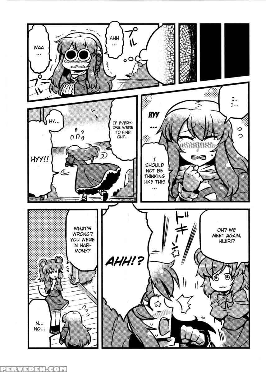 Hijirin Yume Mousou 1