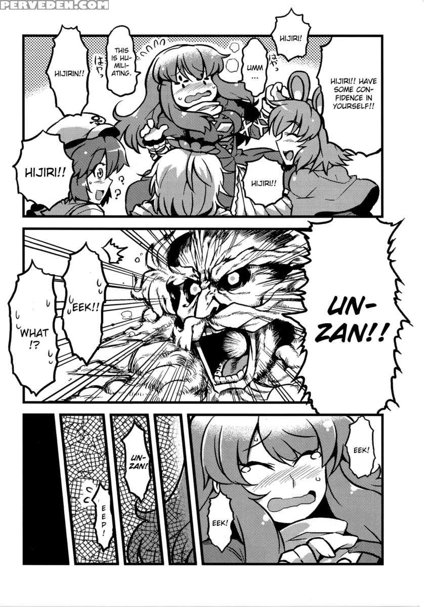 Hijirin Yume Mousou 1