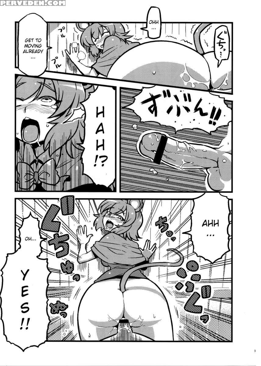 Hijirin Yume Mousou 1