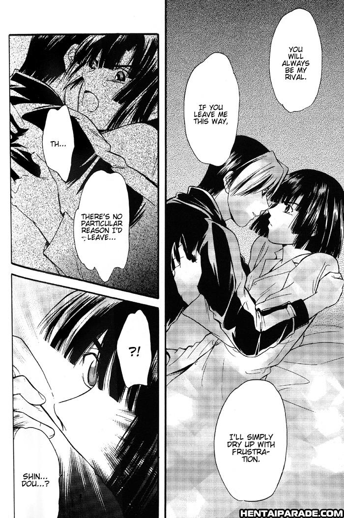 Hikaru No Go Dj - Fukei No Mukou Gawa 1