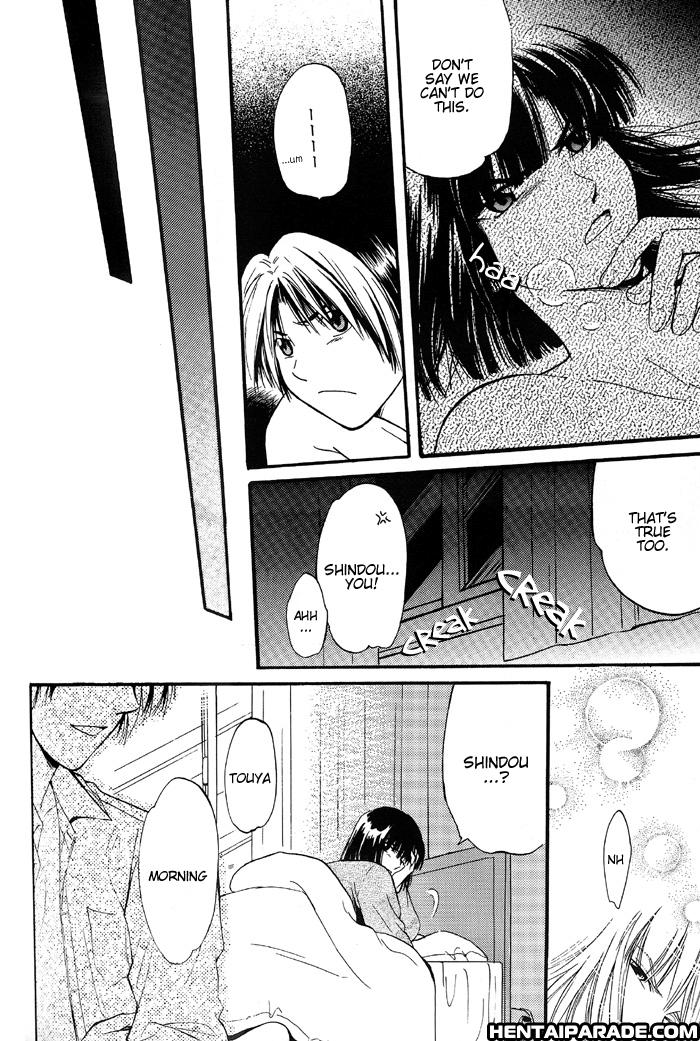 Hikaru No Go Dj - Fukei No Mukou Gawa 1