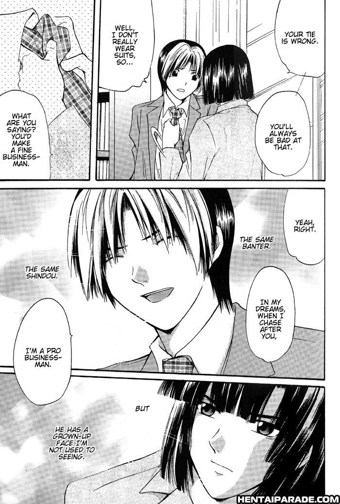 Hikaru No Go Dj - Fukei No Mukou Gawa 1