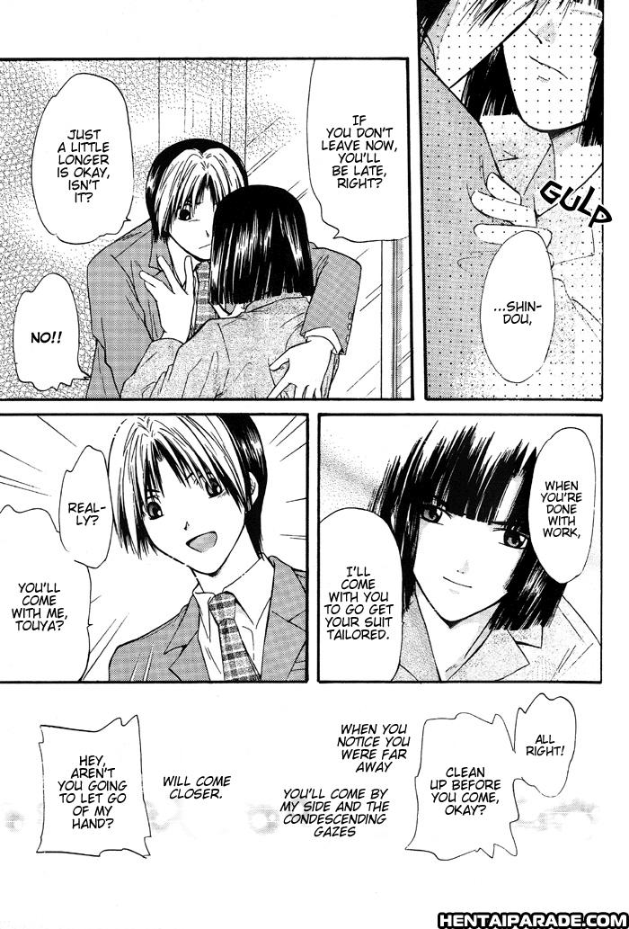 Hikaru No Go Dj - Fukei No Mukou Gawa 1