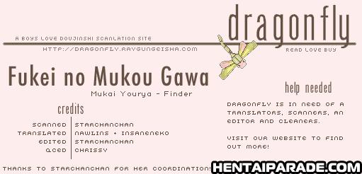 Hikaru No Go Dj - Fukei No Mukou Gawa 1