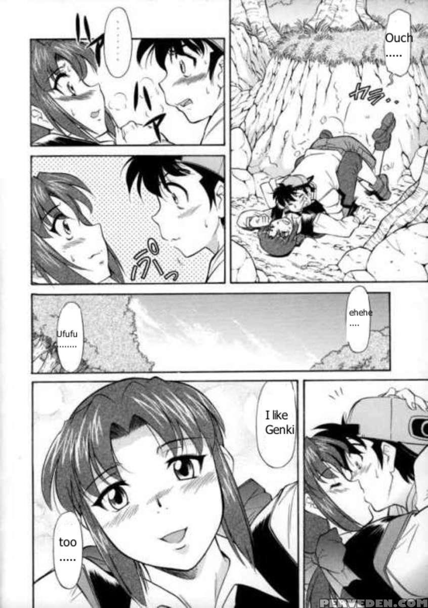 Hikinige Bokujou 1