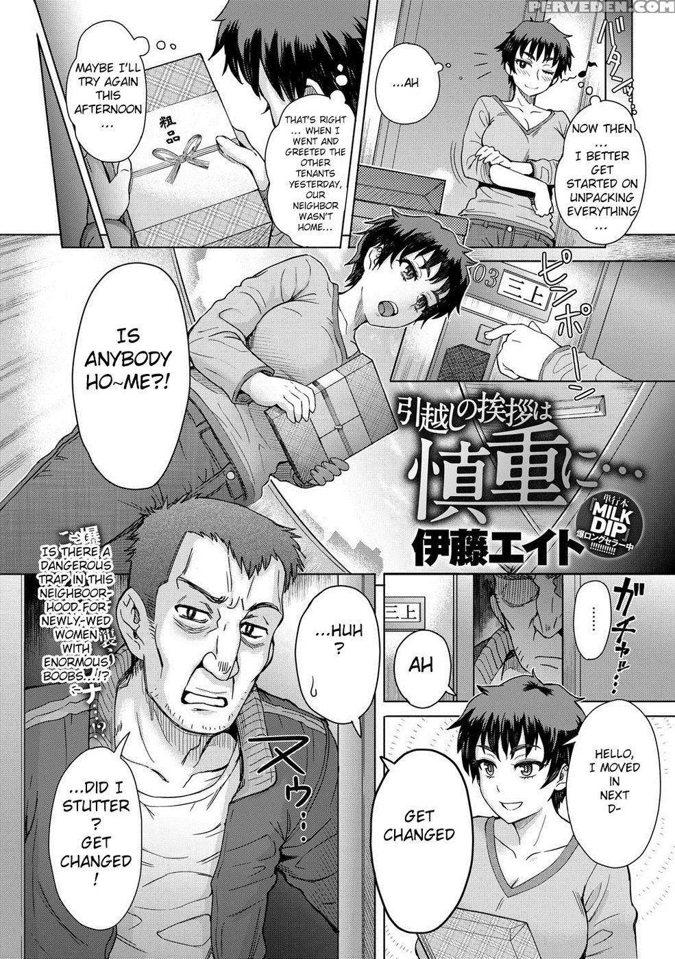 Hikkoshi No Aisatsu Wa Shinchou Ni - Itou Eight 1