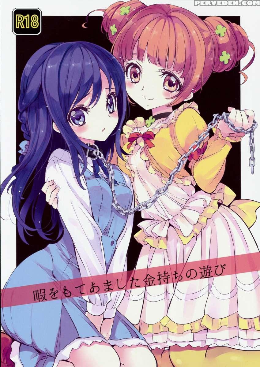 Hima Wo Mote Amashita Kanemochi No Asobi 1