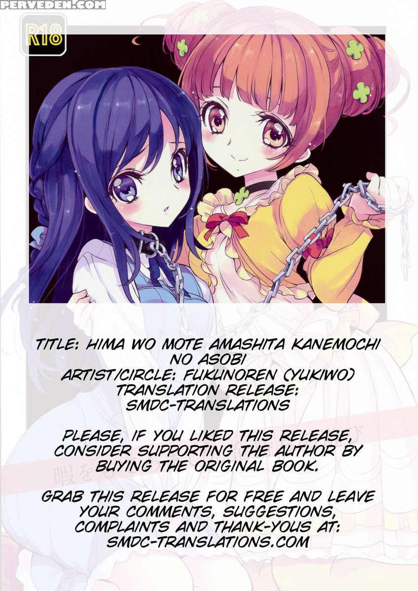 Hima Wo Mote Amashita Kanemochi No Asobi 1