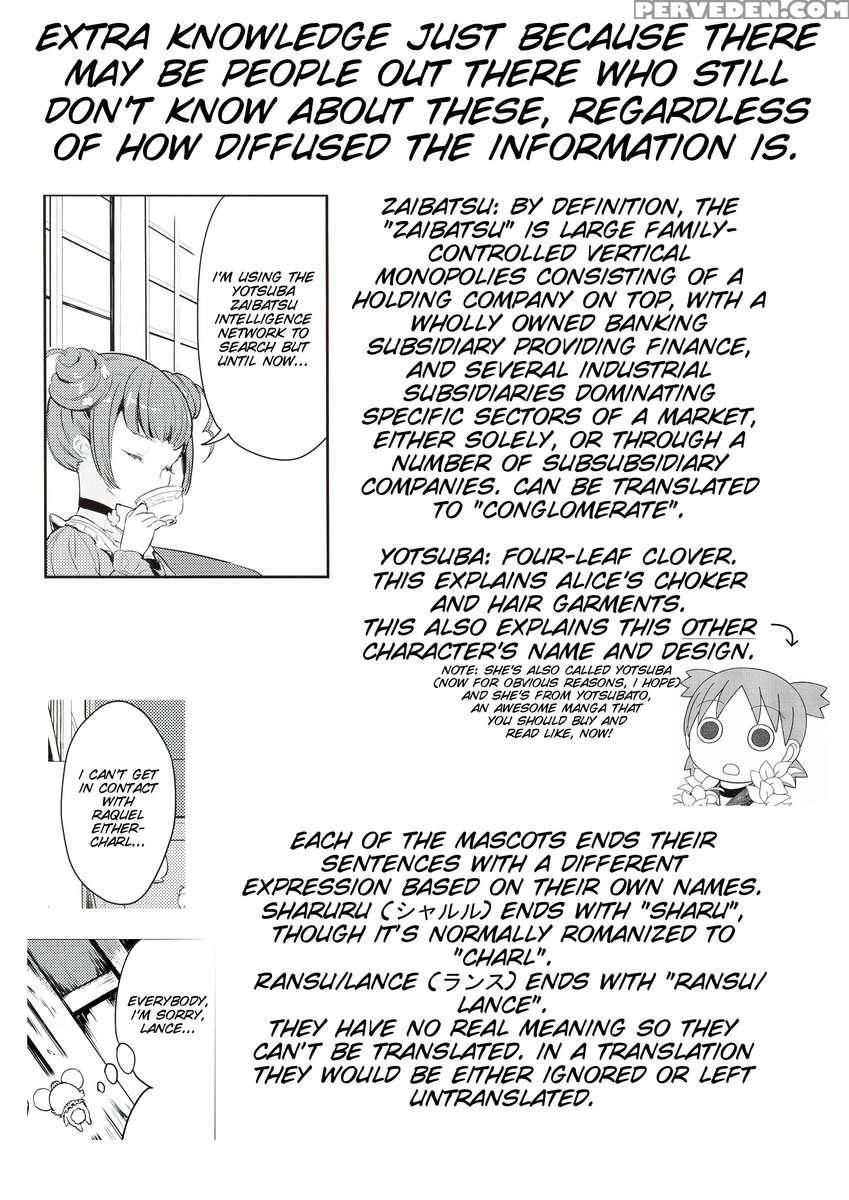 Hima Wo Mote Amashita Kanemochi No Asobi 1
