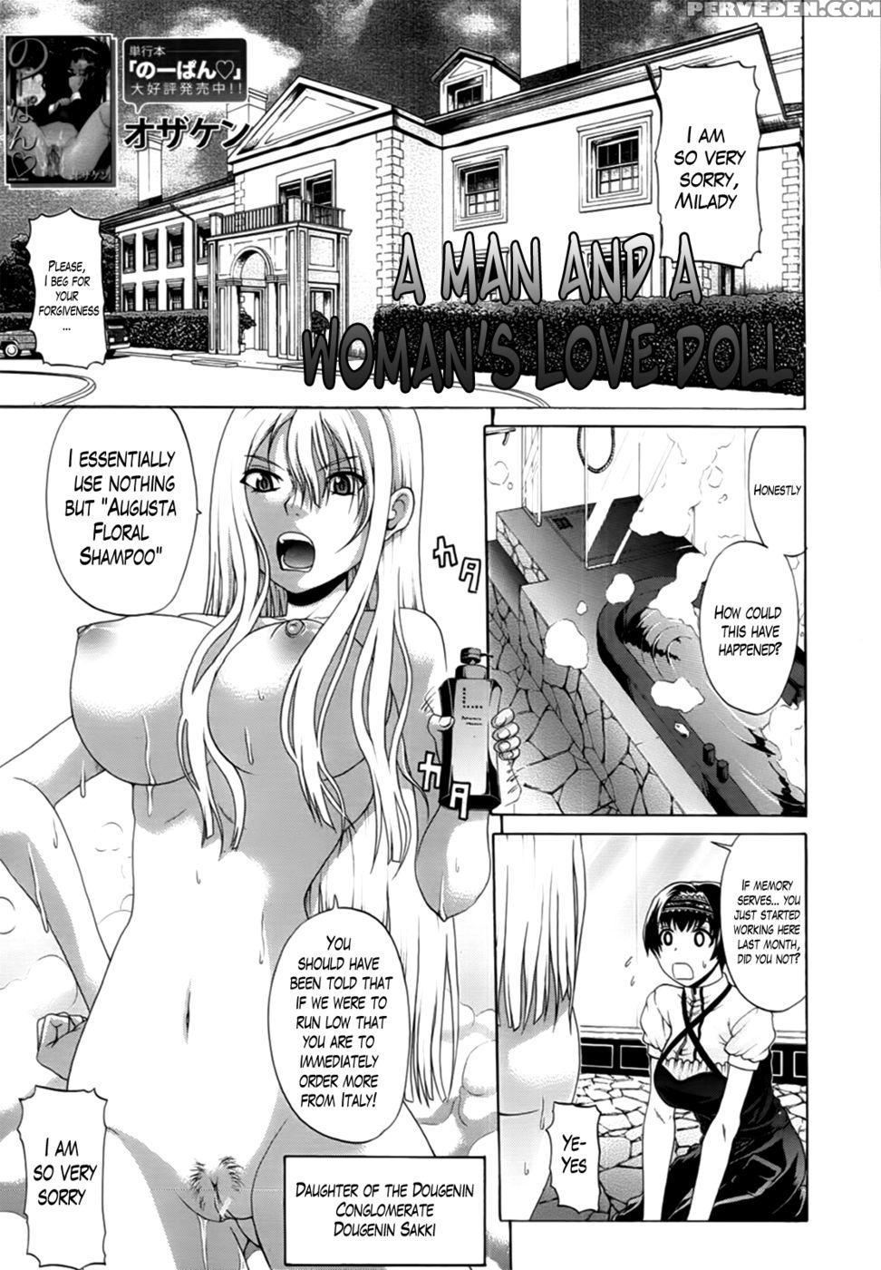 Hime Monogatari Chapter 6 - Ozaken 1