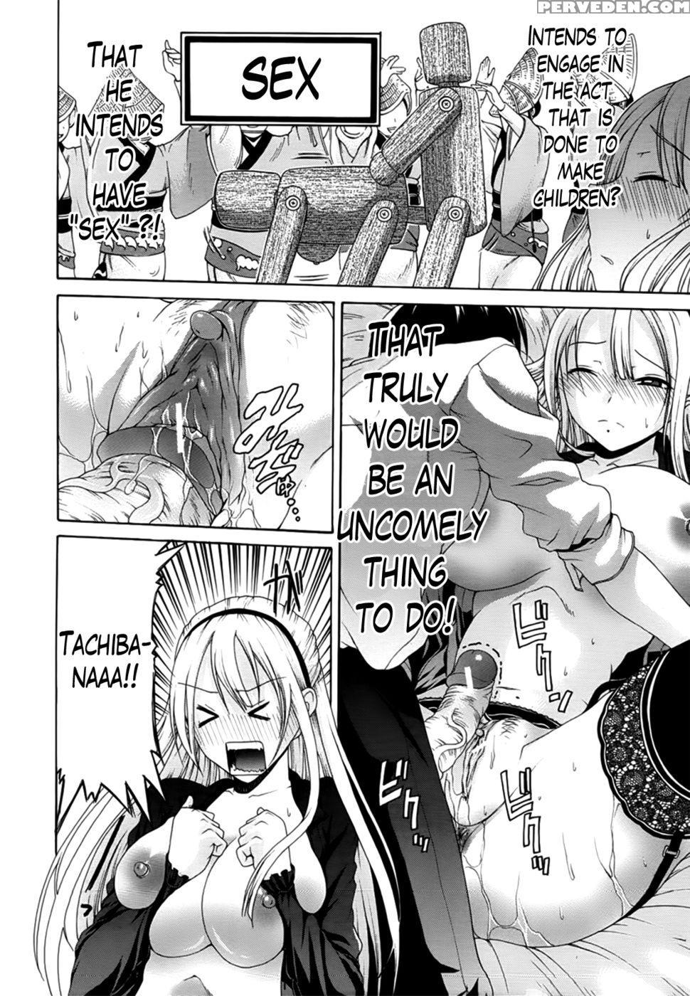 Hime Monogatari Chapter 6 - Ozaken 1