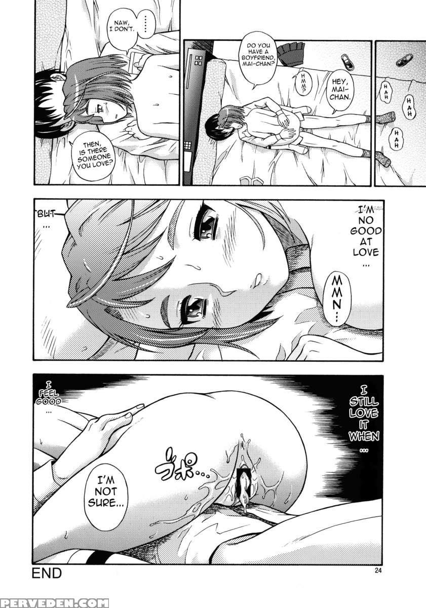 Hime Otome 1
