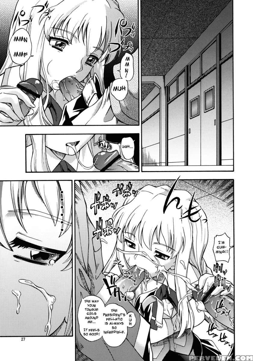 Hime Otome 1