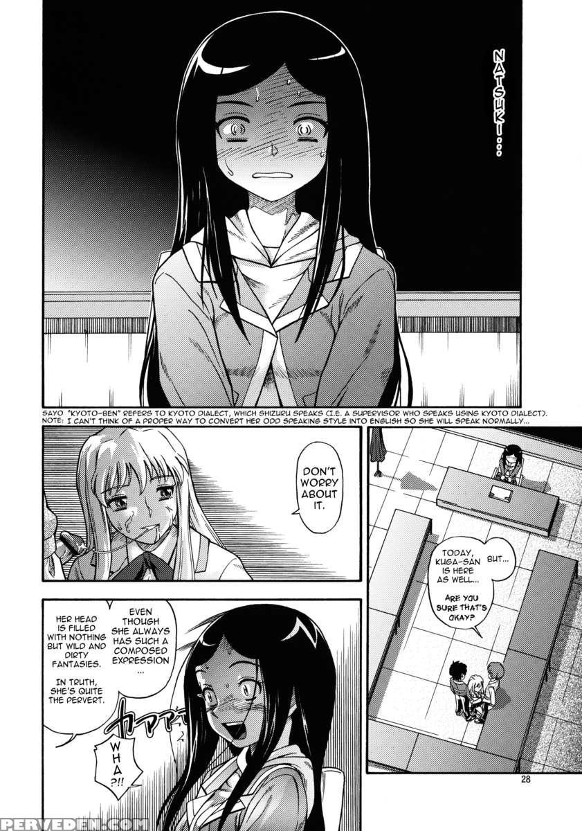 Hime Otome 1