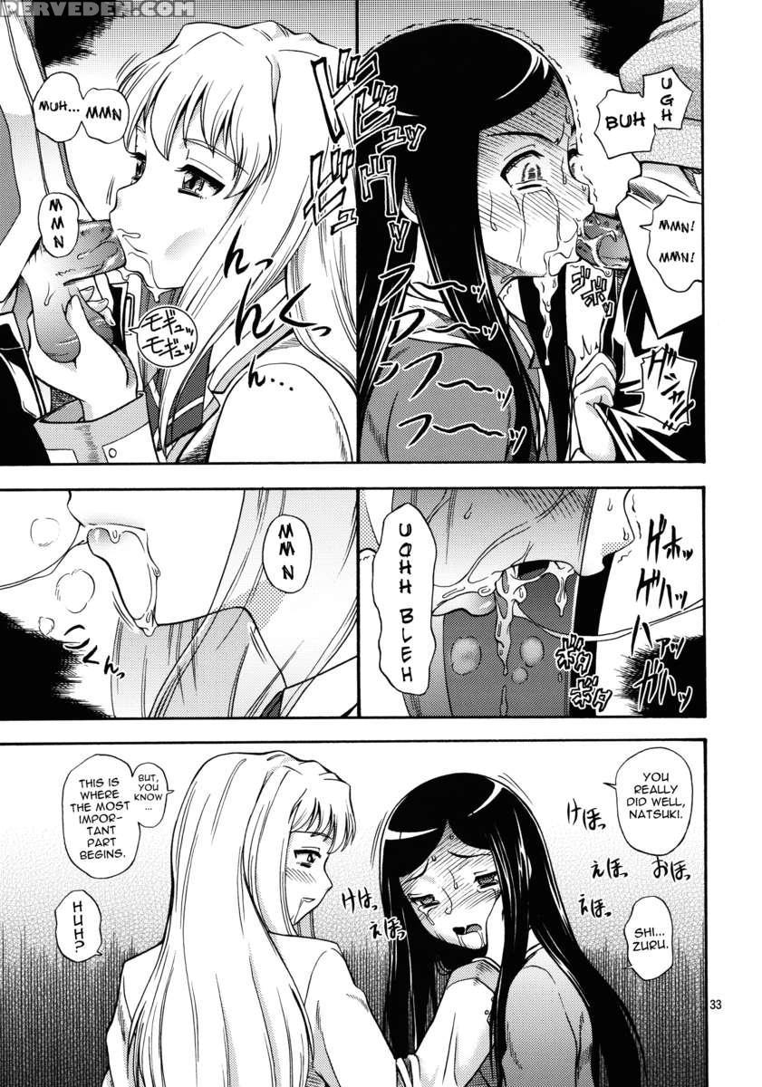 Hime Otome 1