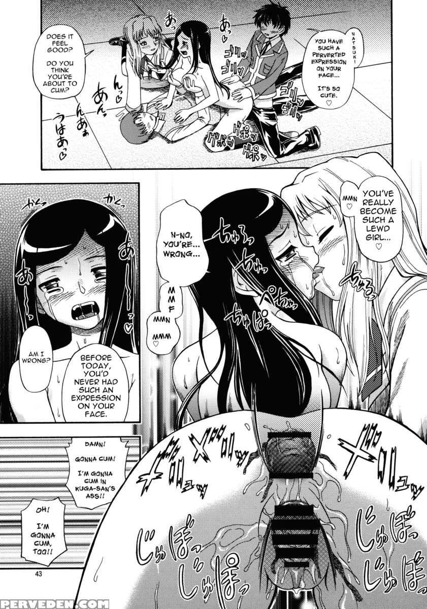 Hime Otome 1