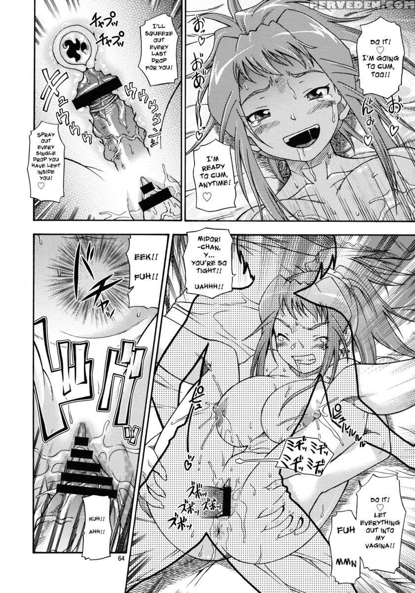 Hime Otome 1