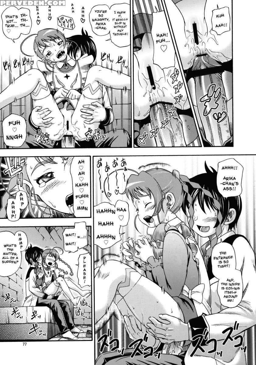 Hime Otome 1
