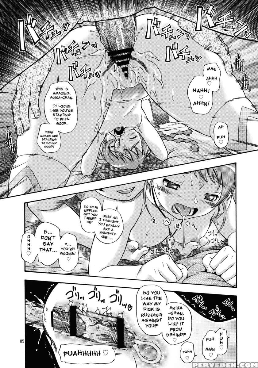 Hime Otome 1