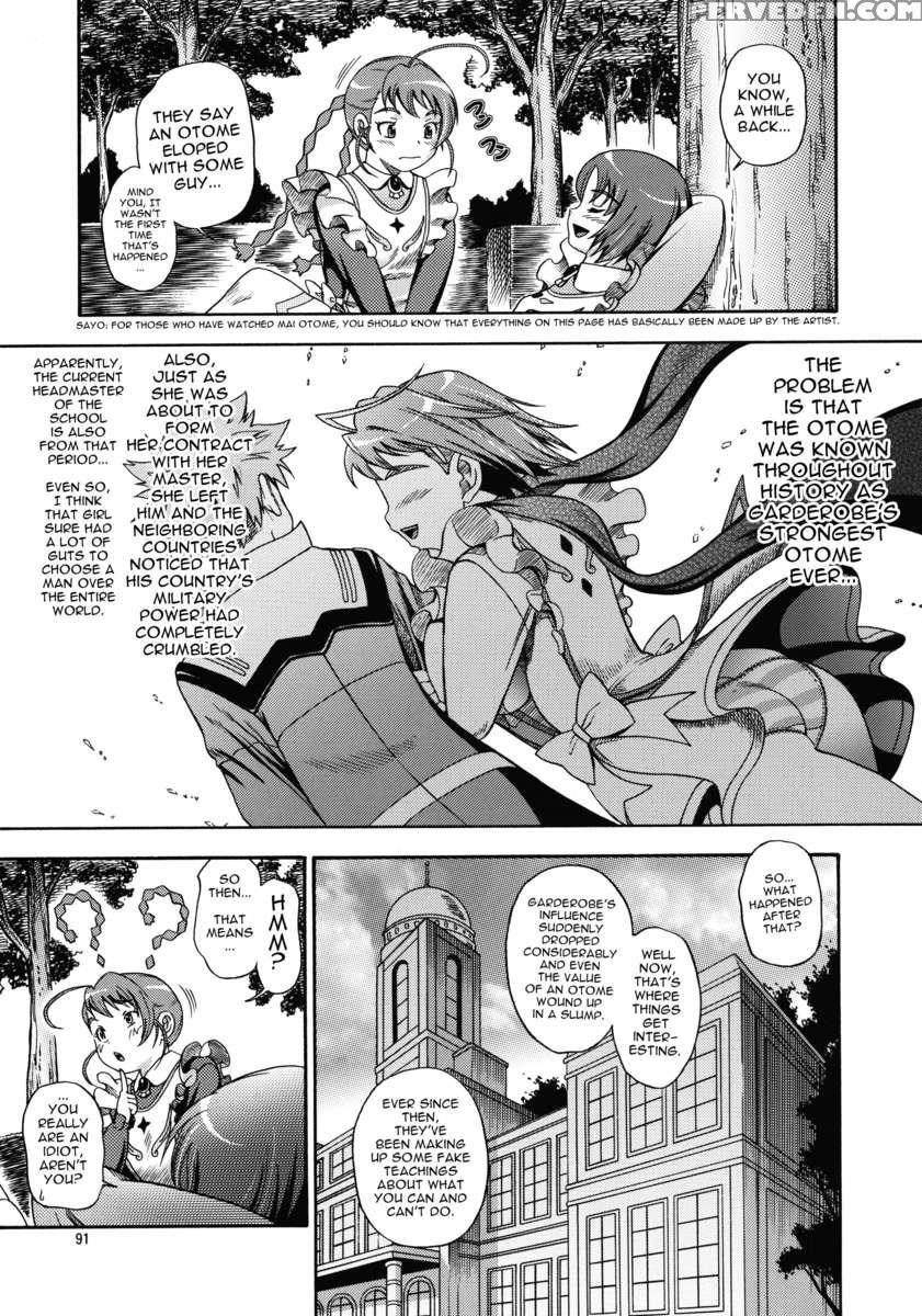 Hime Otome 1
