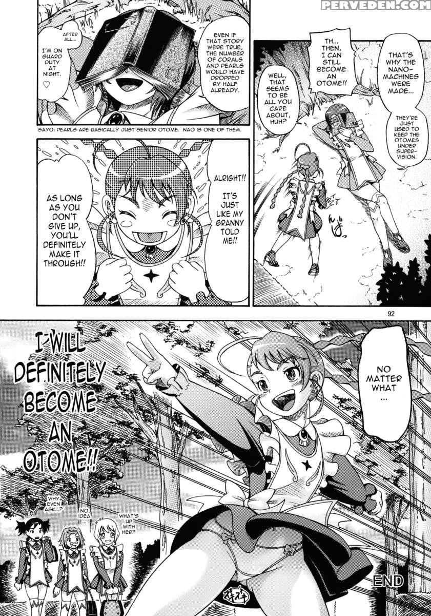 Hime Otome 1