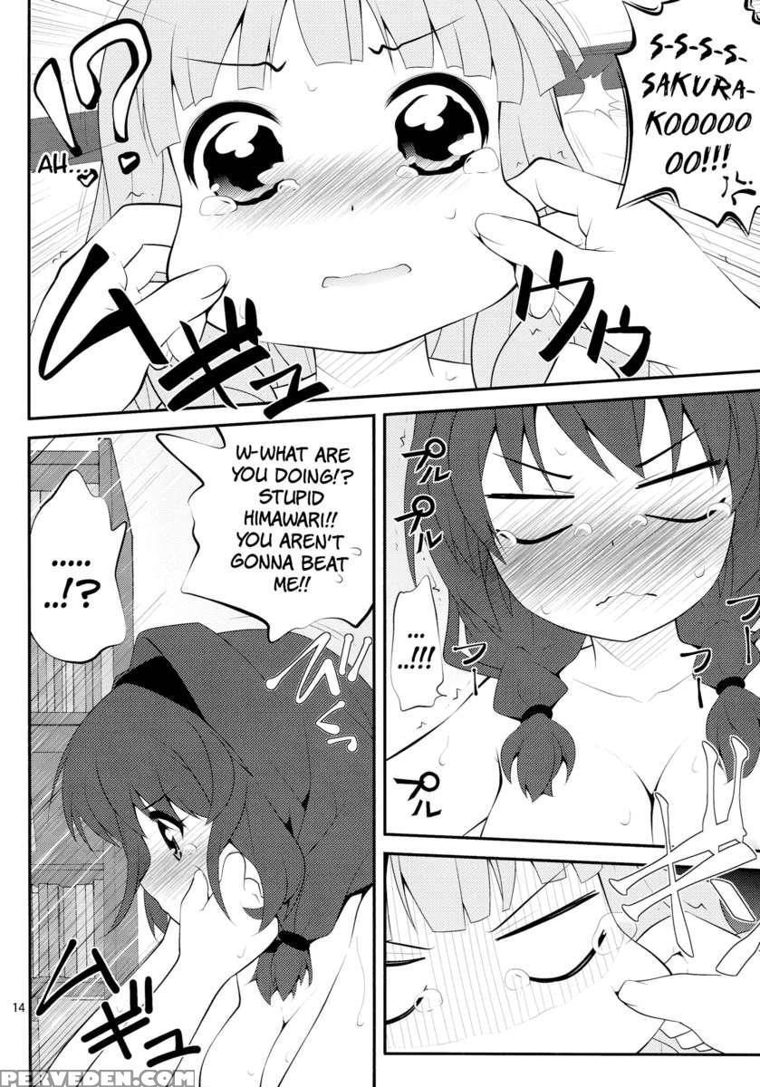 Himegoto Flowers 2 1