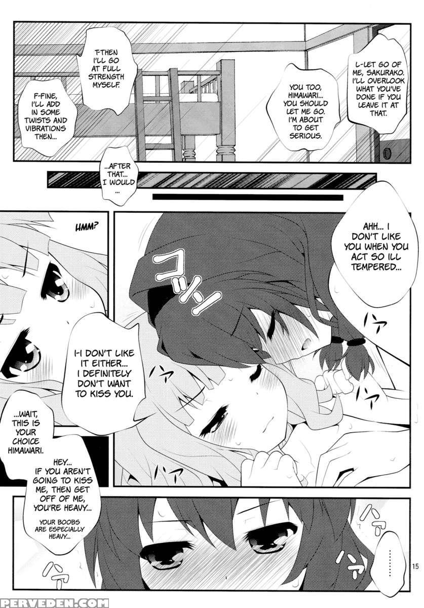 Himegoto Flowers 2 1