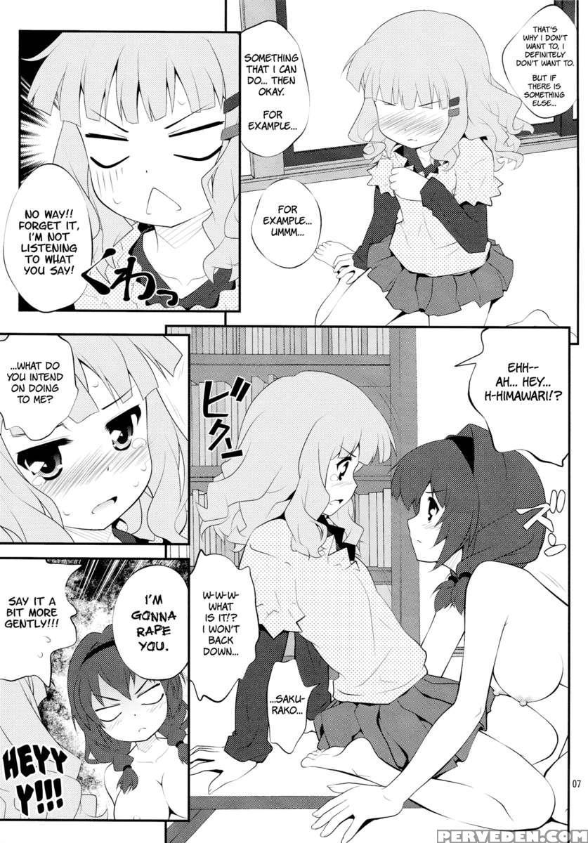 Himegoto Flowers 2 1