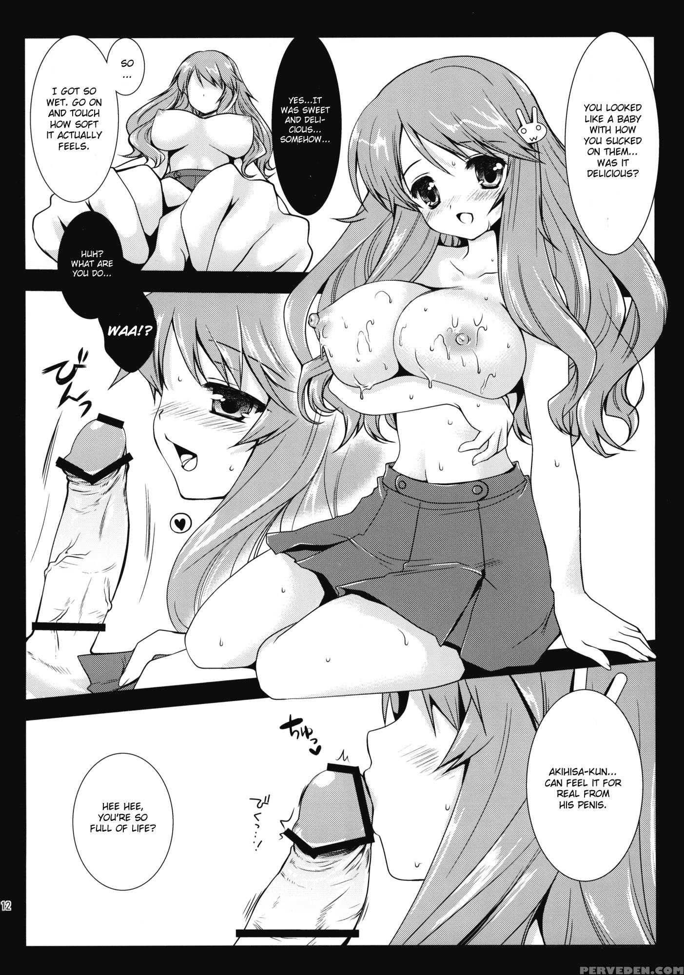 Himeji-san To Benkyou - Baka To Test To Shoukanjuu 1
