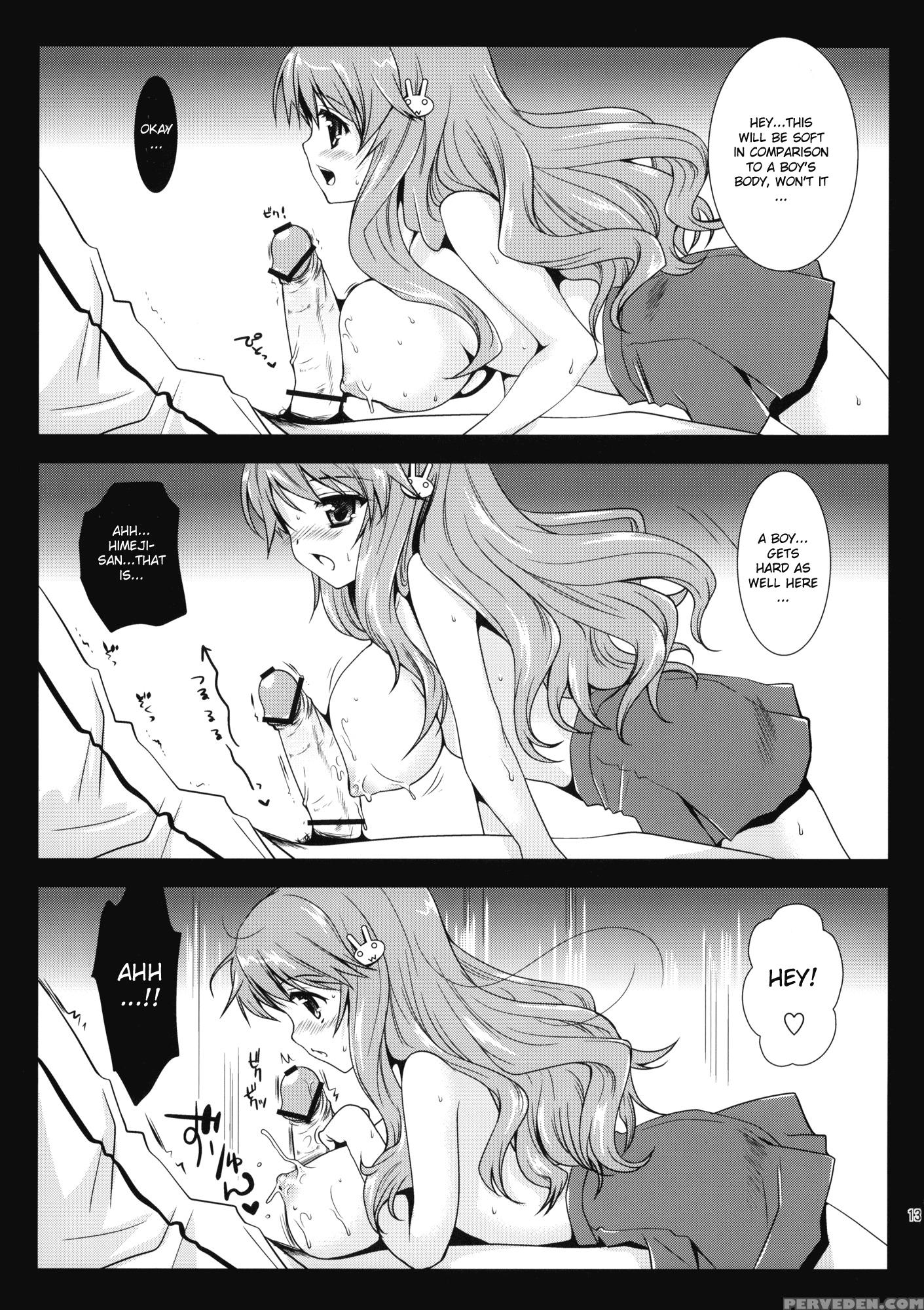 Himeji-san To Benkyou - Baka To Test To Shoukanjuu 1