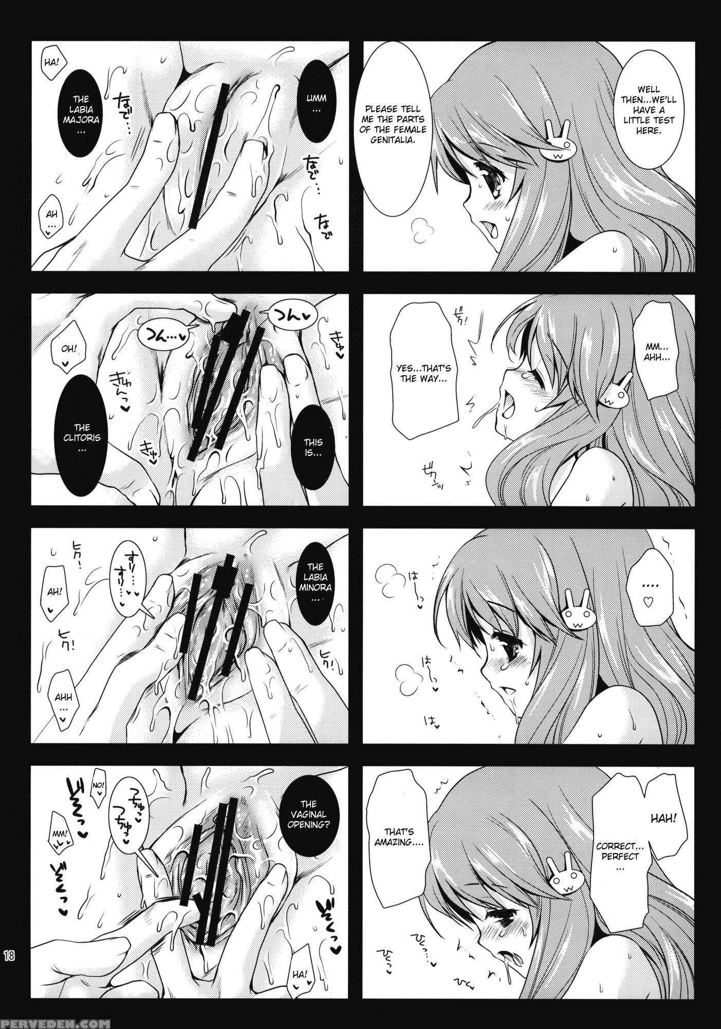 Himeji-san To Benkyou - Baka To Test To Shoukanjuu 1